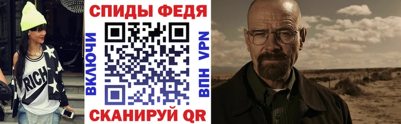 АМФ Premium  Купить где  Мариинск 