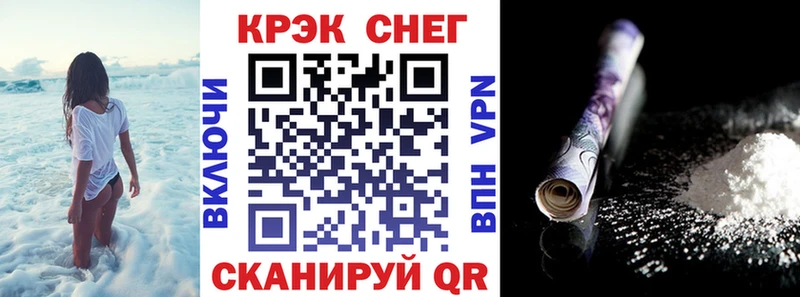 Купить  Мариинск  Кокаин 97% 