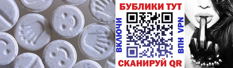 Купить закладки  Мариинск  ЭКСТАЗИ mix 