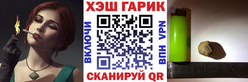 Гашиш hashish  Купить закладки  Мариинск 