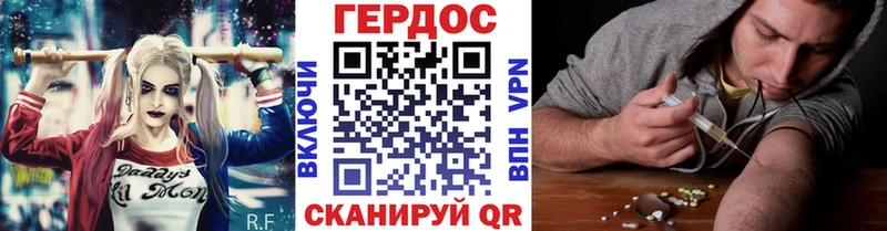 Героин герыч Мариинск