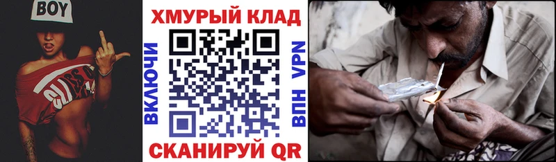 Героин Афган  Купить где  Мариинск 