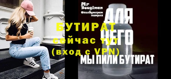марки nbome Белокуриха