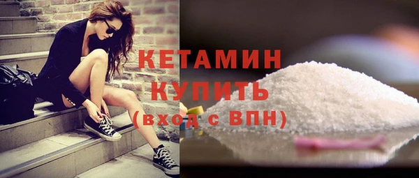 марки nbome Белокуриха