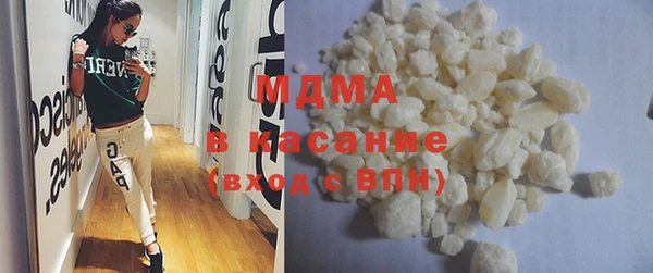 марки nbome Белокуриха