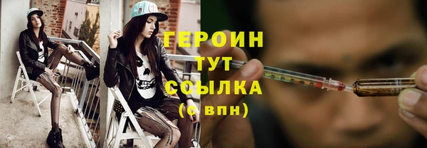 сатива Белоозёрский