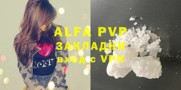марки nbome Белокуриха
