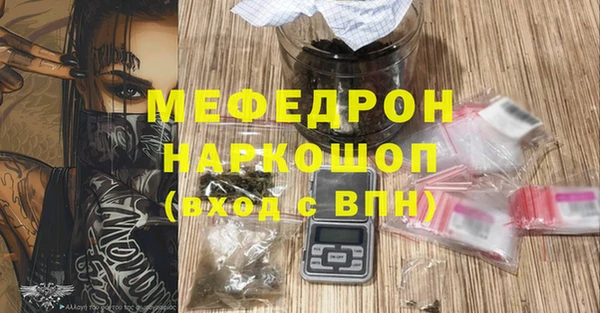 мефедрон мука Баксан