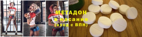 марки nbome Белокуриха