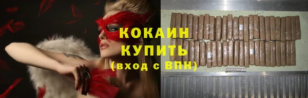 бутират Балабаново