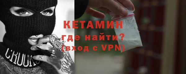 марки nbome Белокуриха