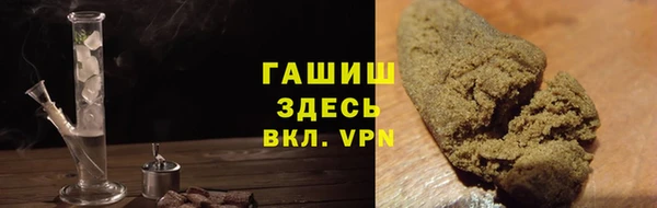 бутират Балабаново