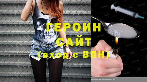 марки nbome Белокуриха