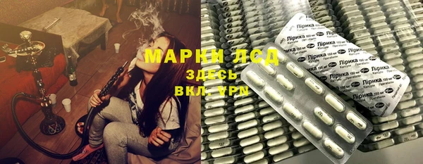 марки nbome Белокуриха