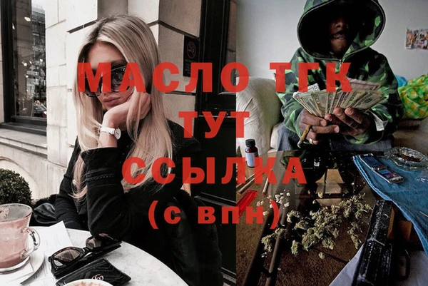 сатива Белоозёрский