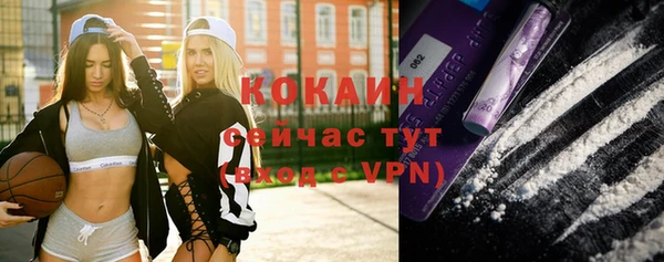 марки nbome Белокуриха