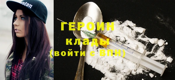 COCAINE Балахна