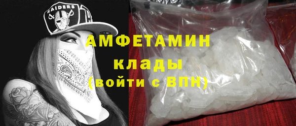 сатива Белоозёрский