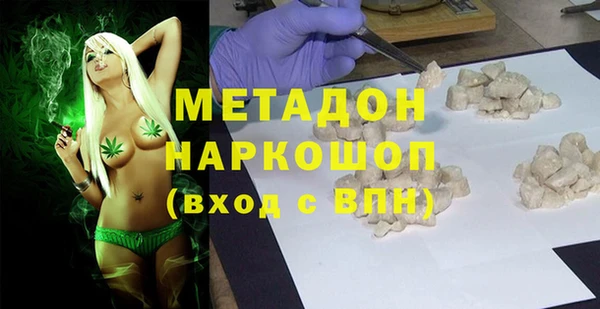 бутират Балабаново