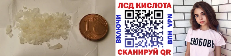 Купить где  Мариинск  Лсд 25 экстази ecstasy 