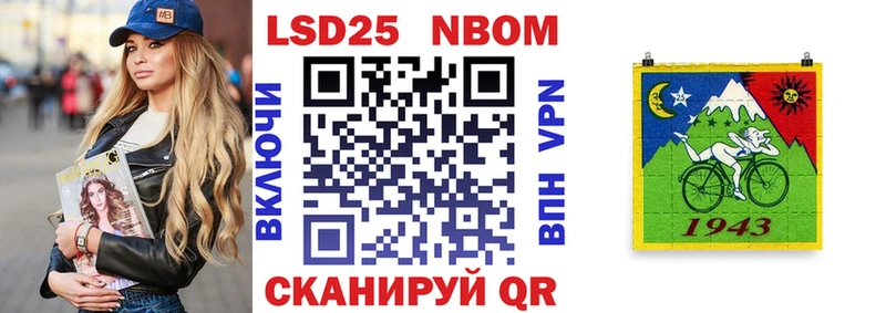 Купить Мариинск Наркотические марки 1,8мг