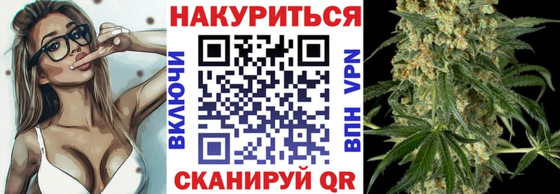Купить закладки  Мариинск  Конопля OG Kush 